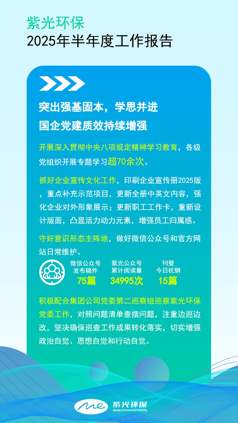 报告第七页.jpg