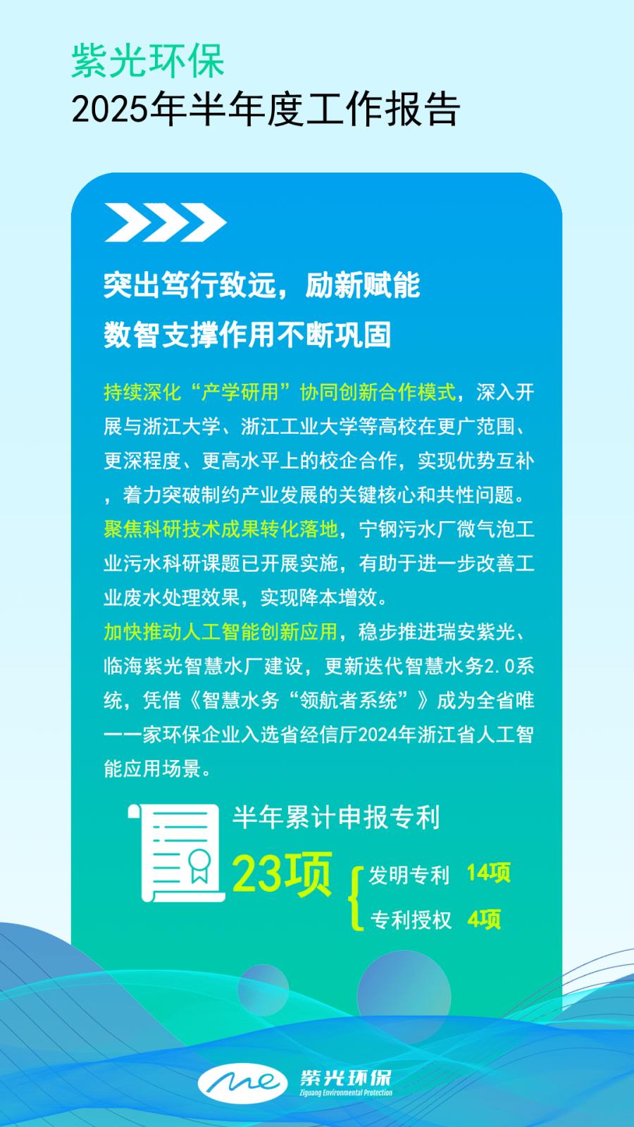 报告第四页.jpg