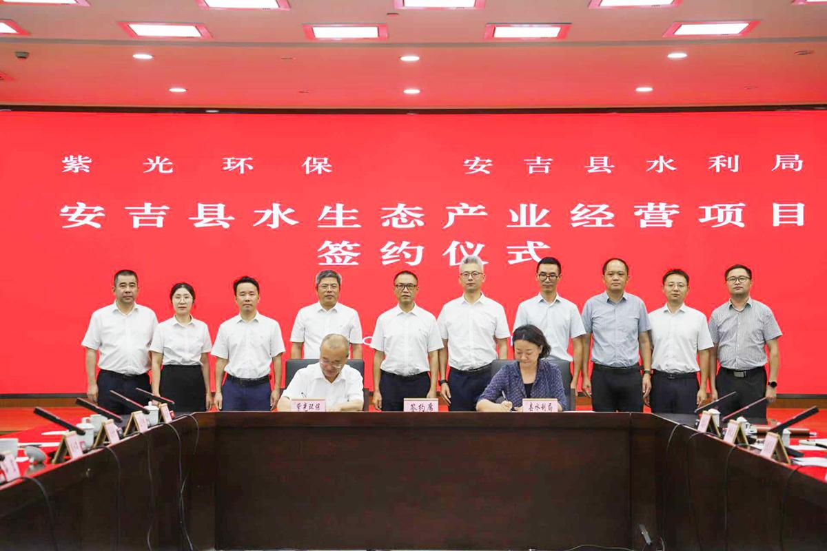 签约仪式.jpg