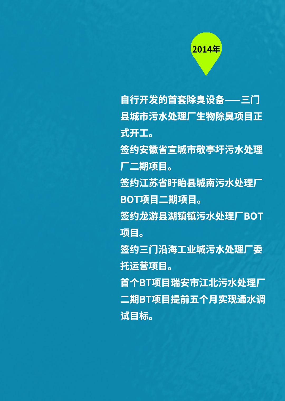 轨迹带字背景2_05.jpg