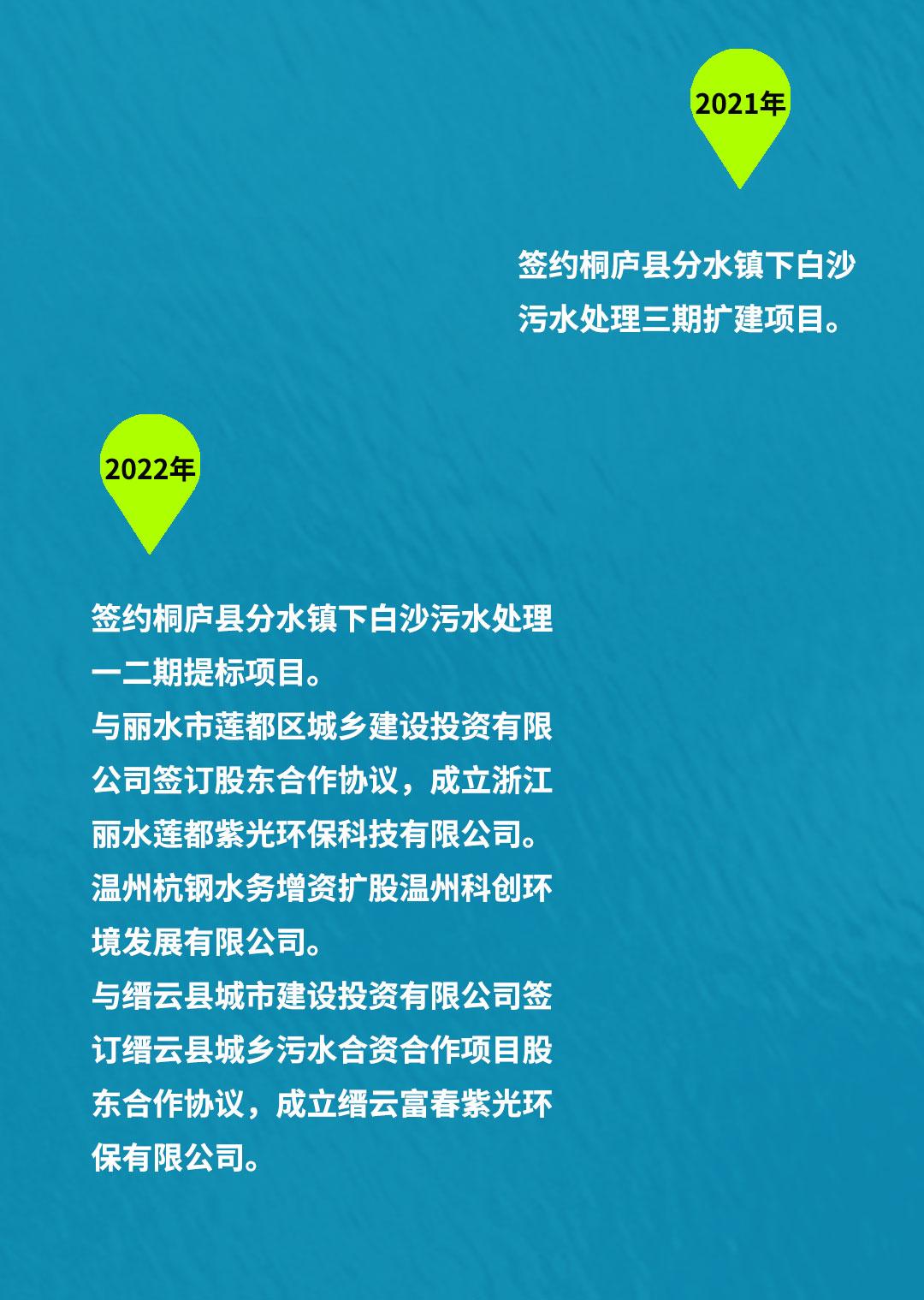 轨迹带字背景2_09.jpg