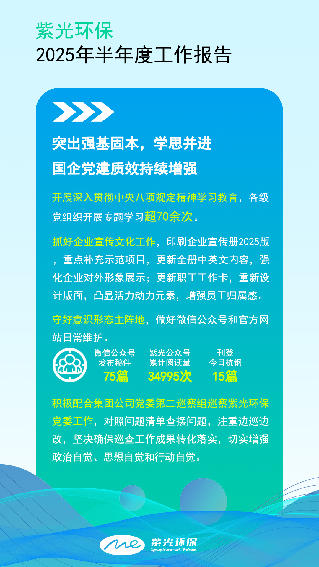 报告第七页.jpg
