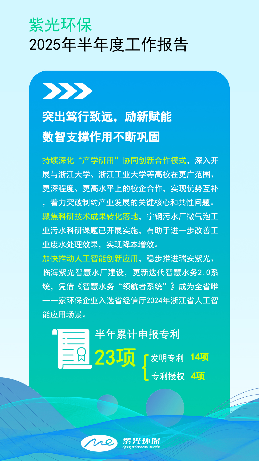 报告第四页.jpg
